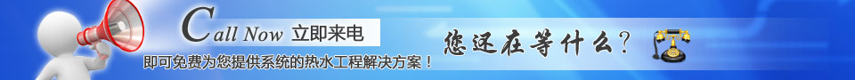 太陽(yáng)能知識(shí)
