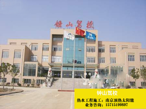 熱水工程