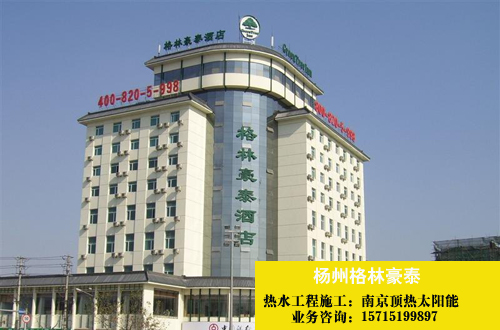 太陽能熱水工程