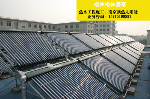 太陽能熱水工程