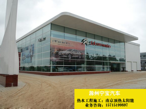 熱水工程