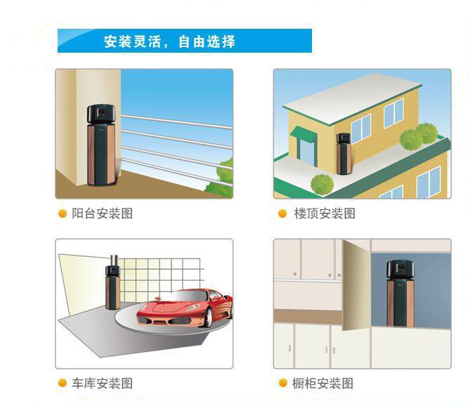 空氣能熱水器|南京頂熱