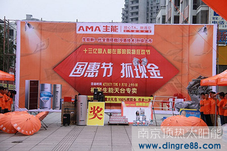 熱水工程