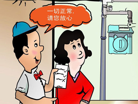空氣能故障檢查