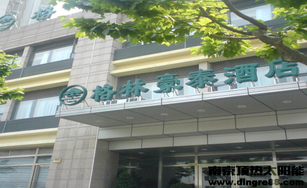 熱水工程專家——頂熱