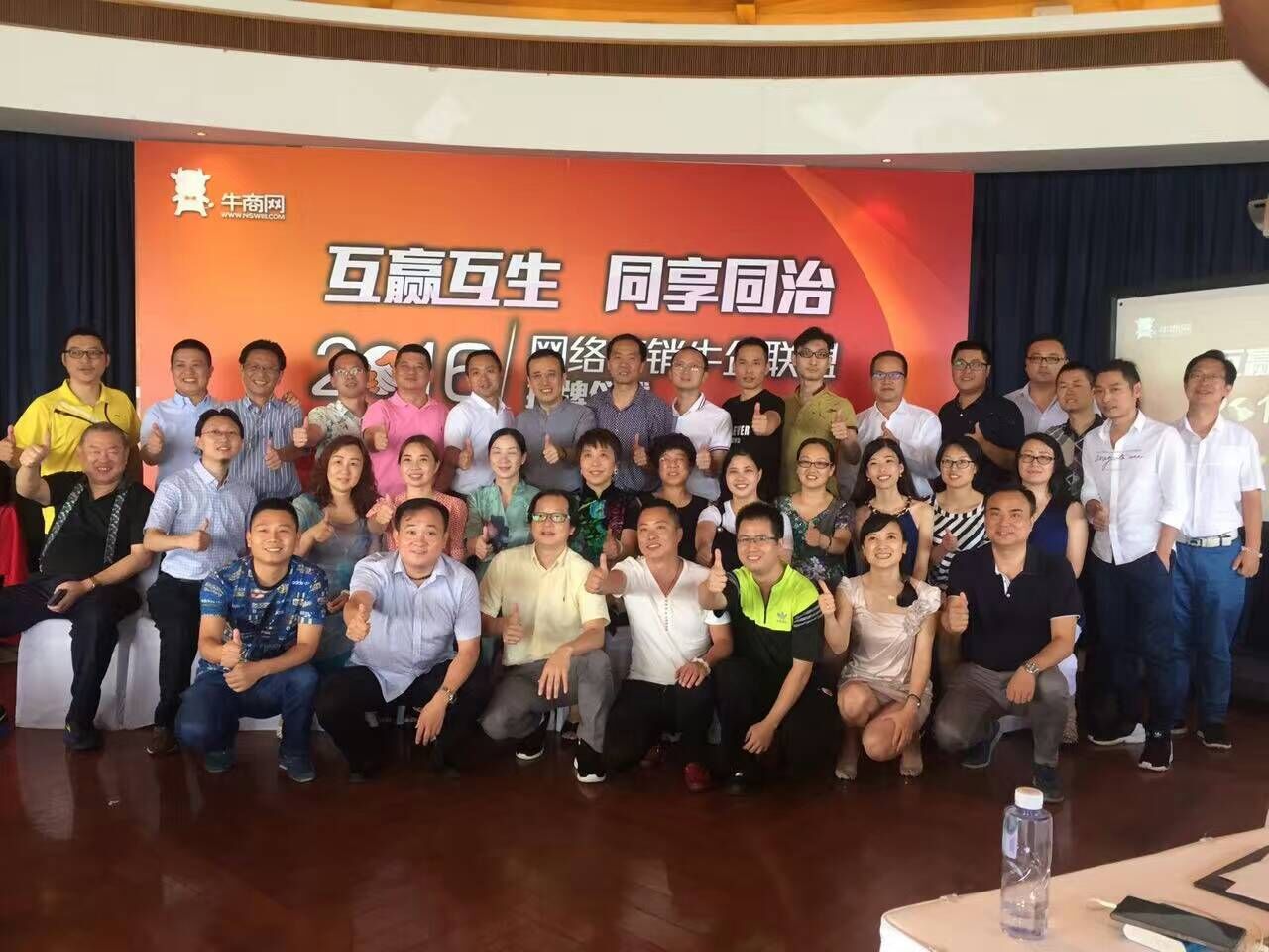 所有獲獎(jiǎng)企業(yè)領(lǐng)導(dǎo)合影