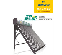 頂熱太陽(yáng)能熱水器——超能系列