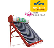 頂熱太陽(yáng)能熱水器——悅動(dòng)系列